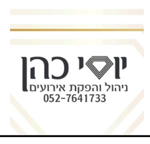 לוגו הפקת וניהול אירועים